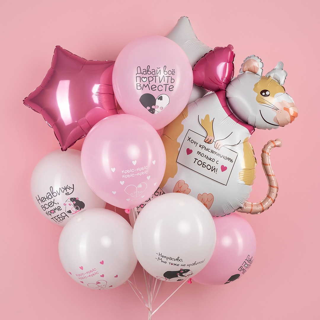 Шар (35''/89 см) Фигура, Крыска, 1 шт. в уп.