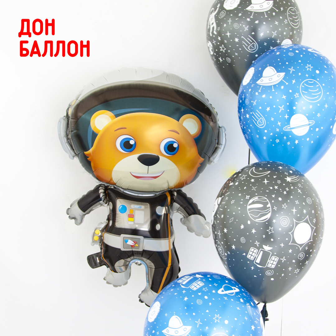 Шар (35''/89 см) Фигура, Медвежонок Космонавт, 1 шт.