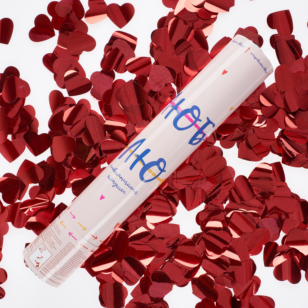 Пневмохлопушка (12/30 см), Люблю, Сердца фольга, Красный, Металлик, 1 шт.