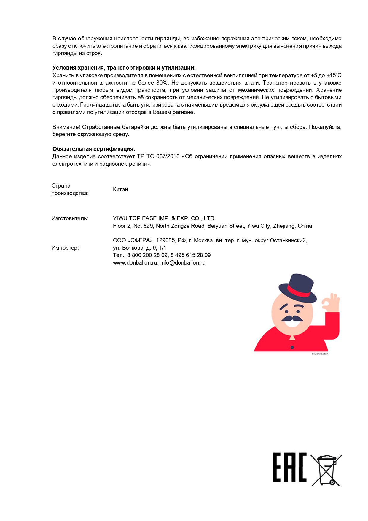 Светодиодная гирлянда, Роса 50 Led, IP14, 5 м. Фиолетовый, 1 шт.