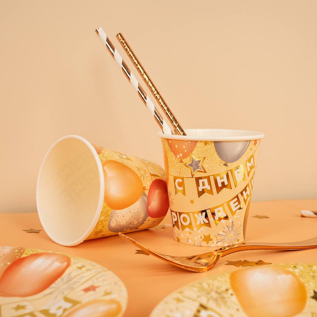 Стаканы (250 мл) С Днем Рождения (флажки), Металлик, 6 шт.