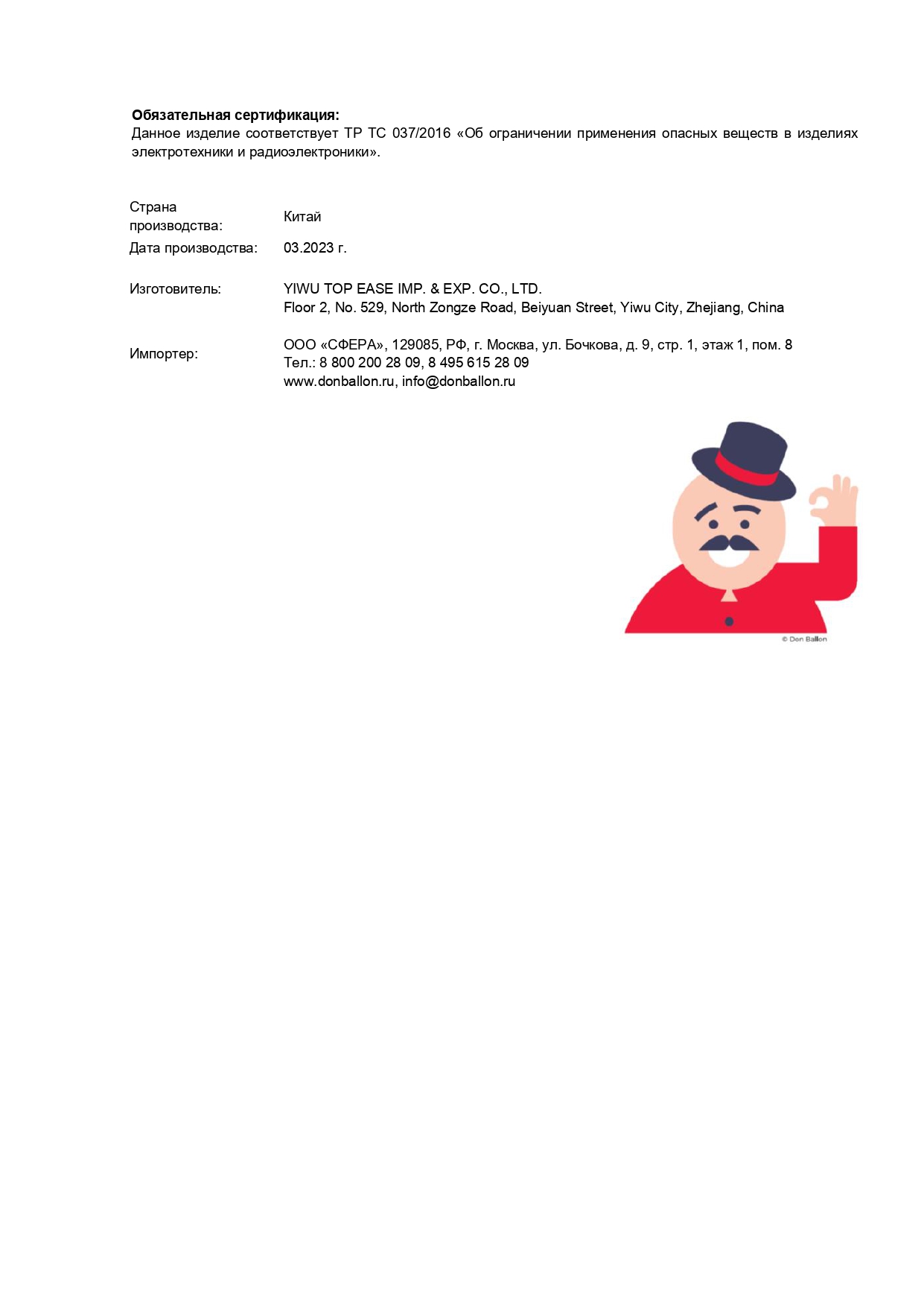 Световая фигура Звезда, 24*24*4,5 см. Розовый, 1 шт.