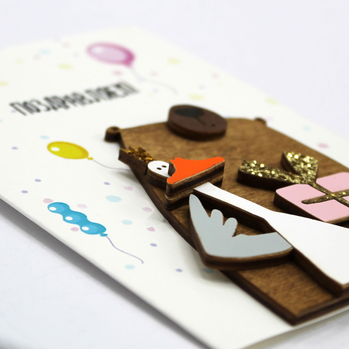 Открытка 3D, Поздравляем!, 10,5*14,7 см, 1 шт.