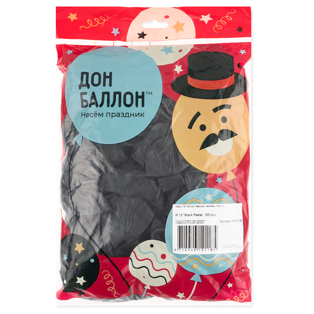 Шар (12''/30 см), Черный, пастель, 100 шт.