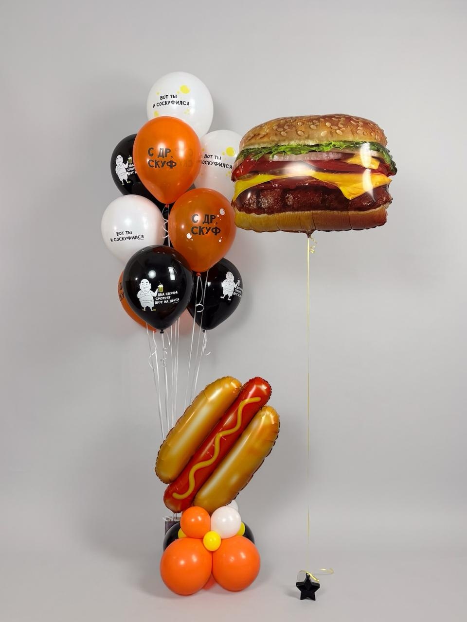 Шар (26''/66 см) Фигура, Чизбургер, 1 шт. в уп.