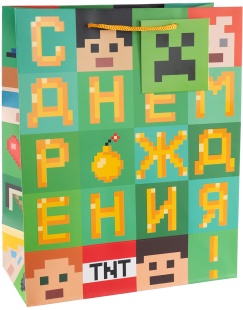 Пакет подарочный, 210гр, Пиксели, С Днем Рождения!, Лаковый, 23*18*10 см, 1 шт.