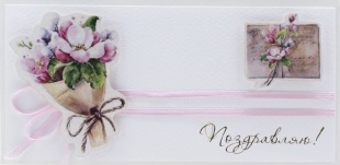 Конверт для денег 3D, Поздравляю! (букет цветов), 1 шт.