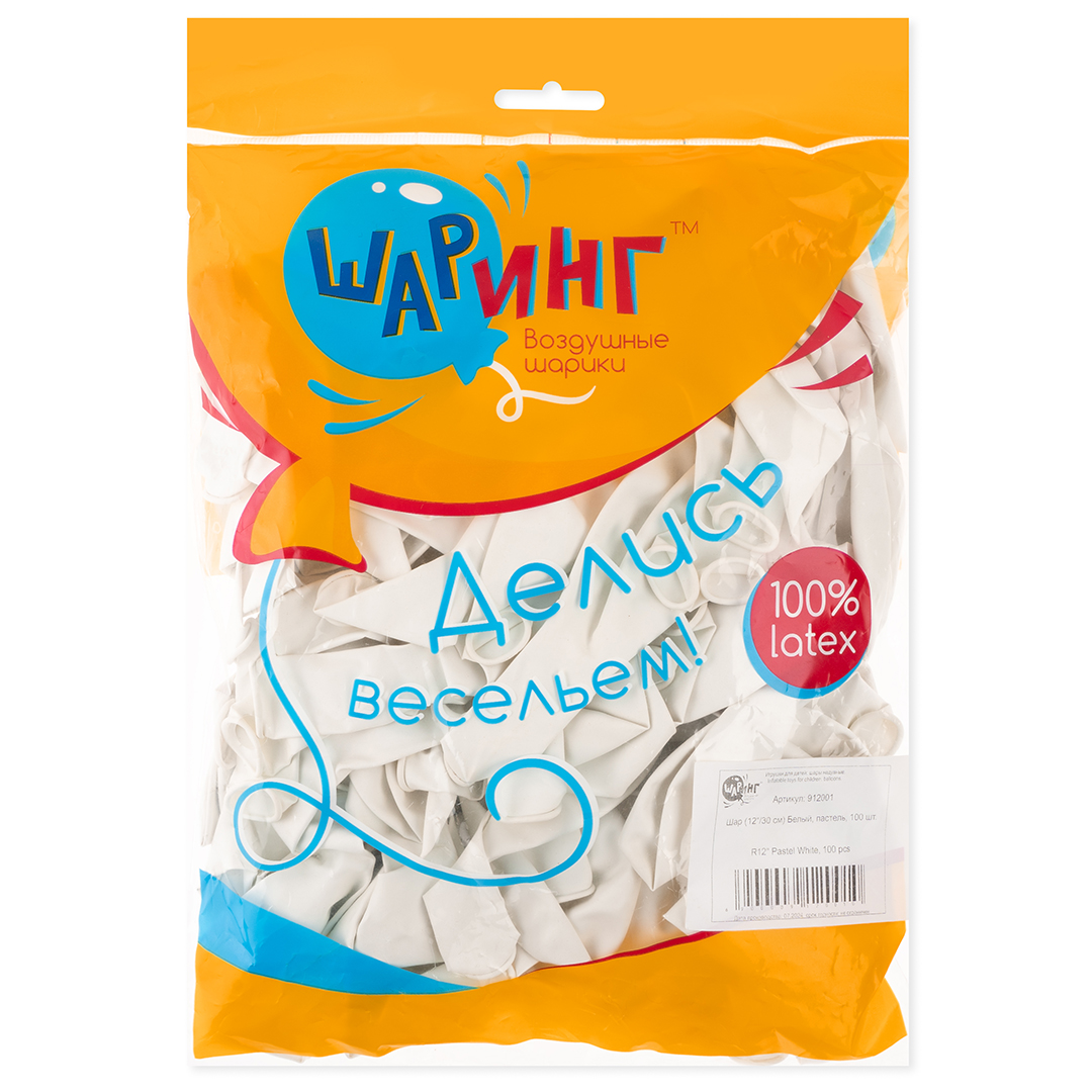 Шар (12''/30 см), Белый, пастель, 100 шт.
