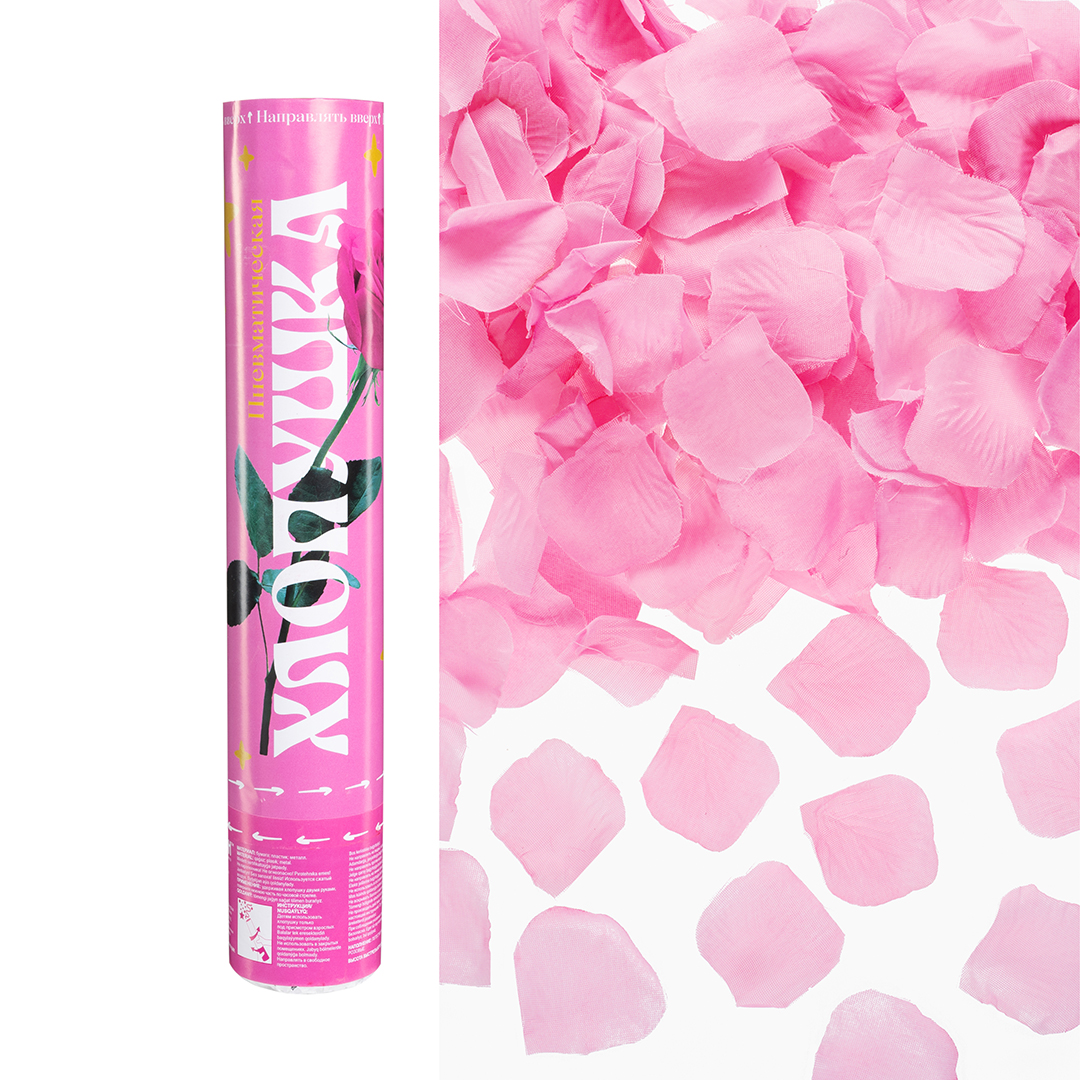 Пневмохлопушка (12/30 см), Лепестки роз, Розовый, 1 шт.