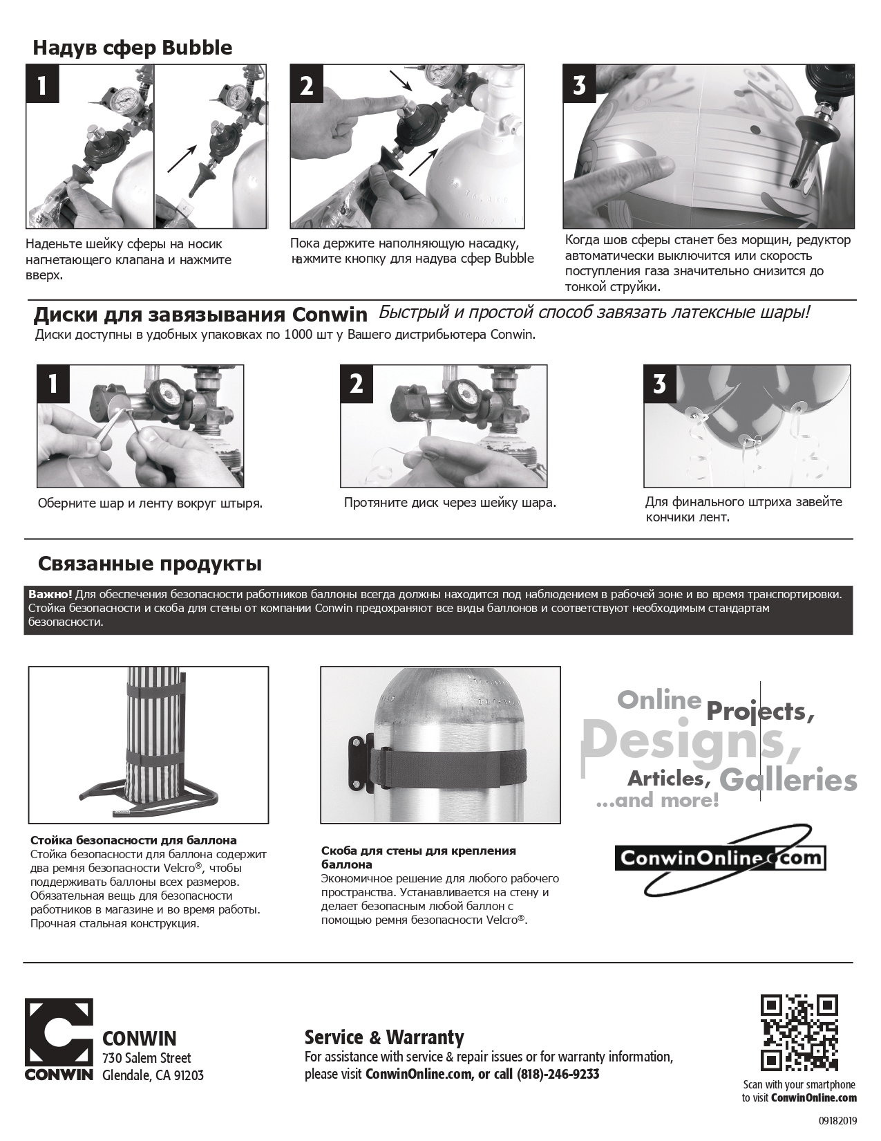 Насадка с манометром и наклонным клапаном, 1 шт.