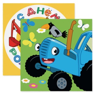 Сервировочные салфетки, Синий трактор, С Днем Рождения!, 33*33 см, 20 шт.
