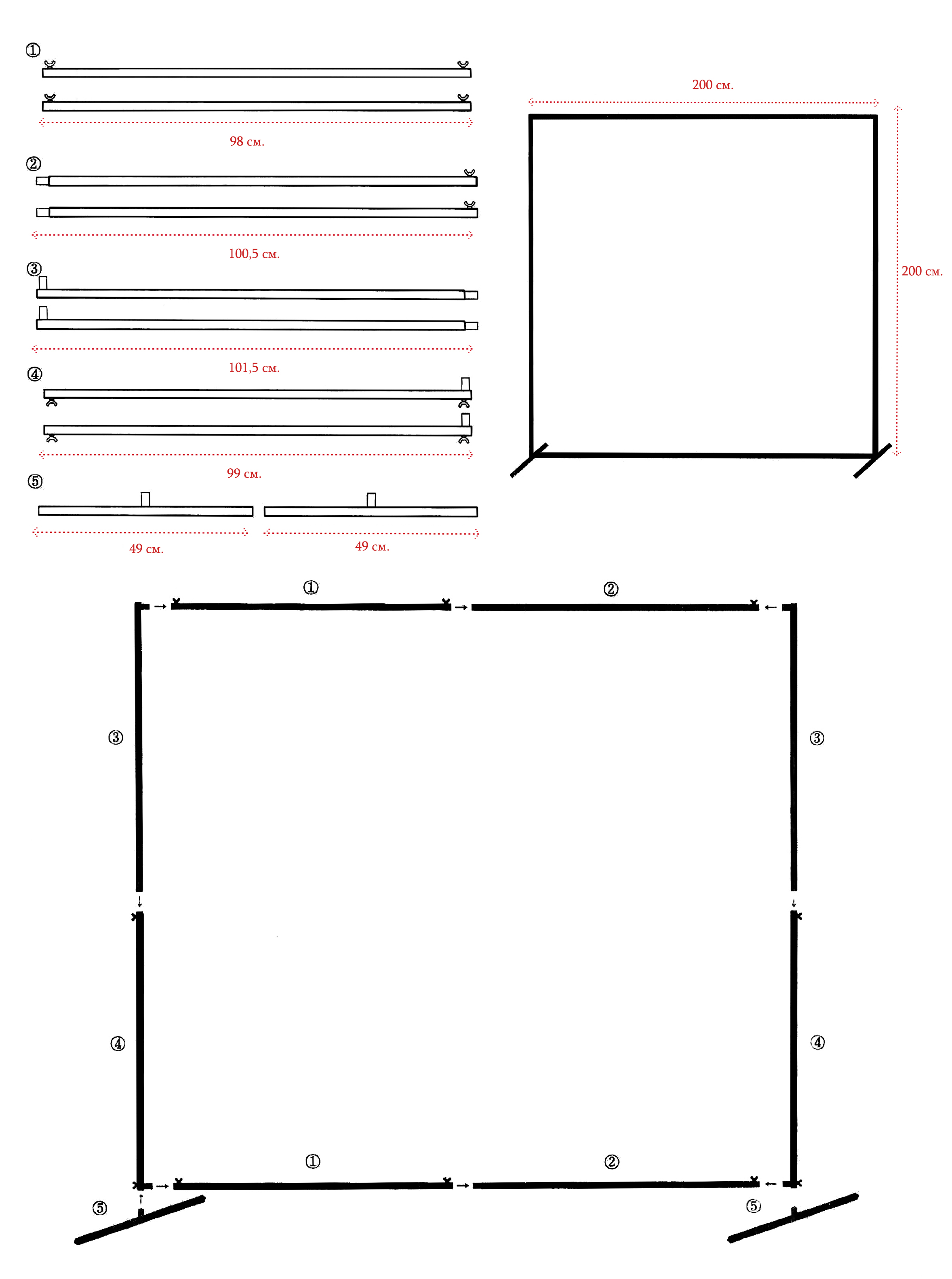 Арка для шаров Квадратная, металл, 2*2 м, Белый, 1 шт.