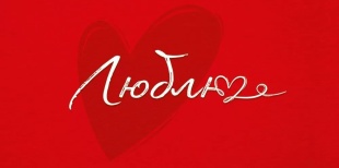 Конверт для денег, Люблю, 10 шт.