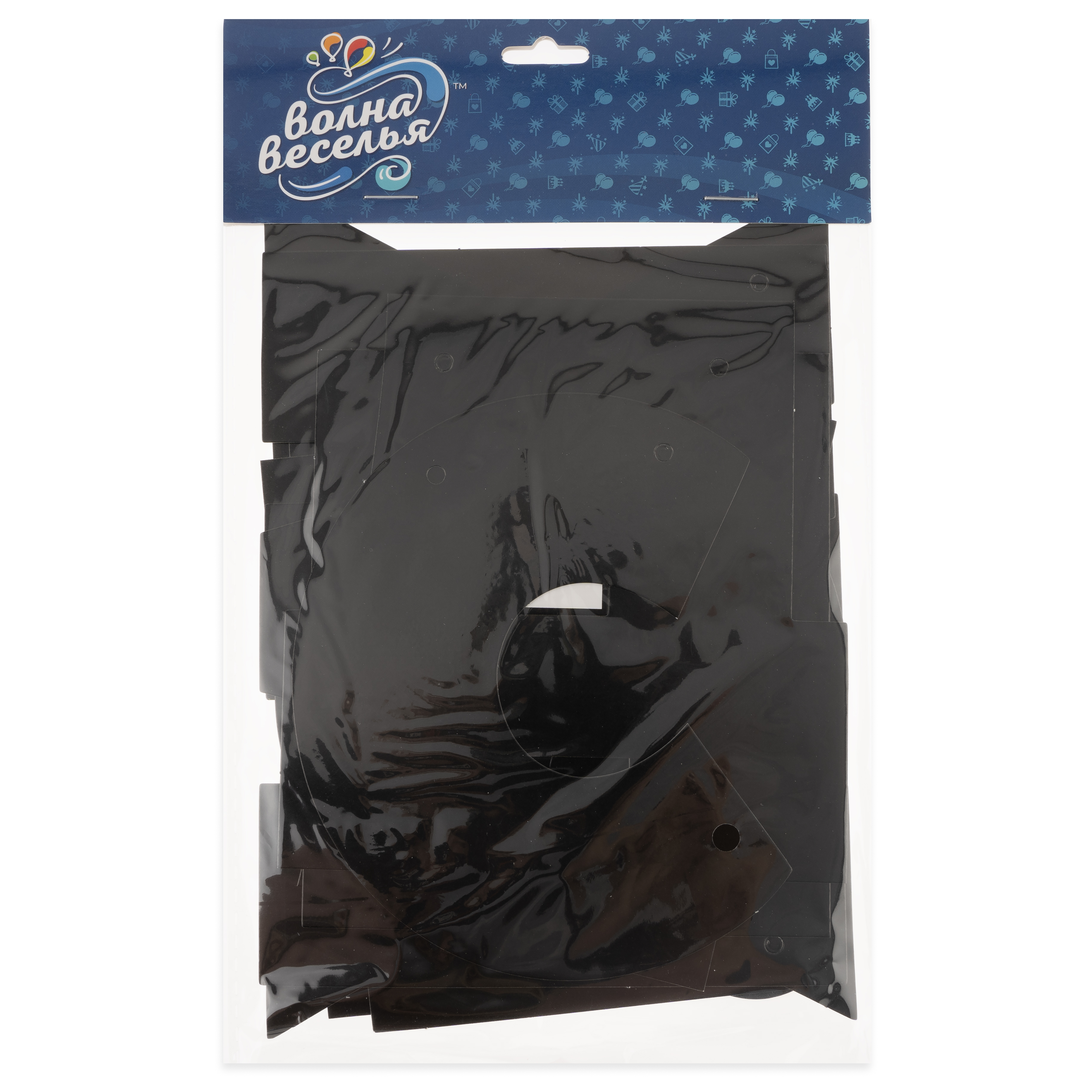 Гирлянда С Днем Рождения!, Черный, 500 см, 13 см, 1 упак.