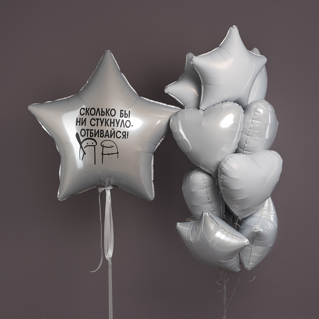 Шар (19''/48 см) Звезда, Белый, 1 шт.