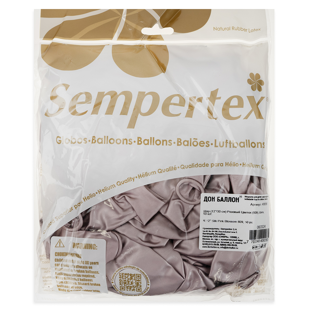 Шар (12''/30 см), Розовый цветок (809), шелк, 50 шт.