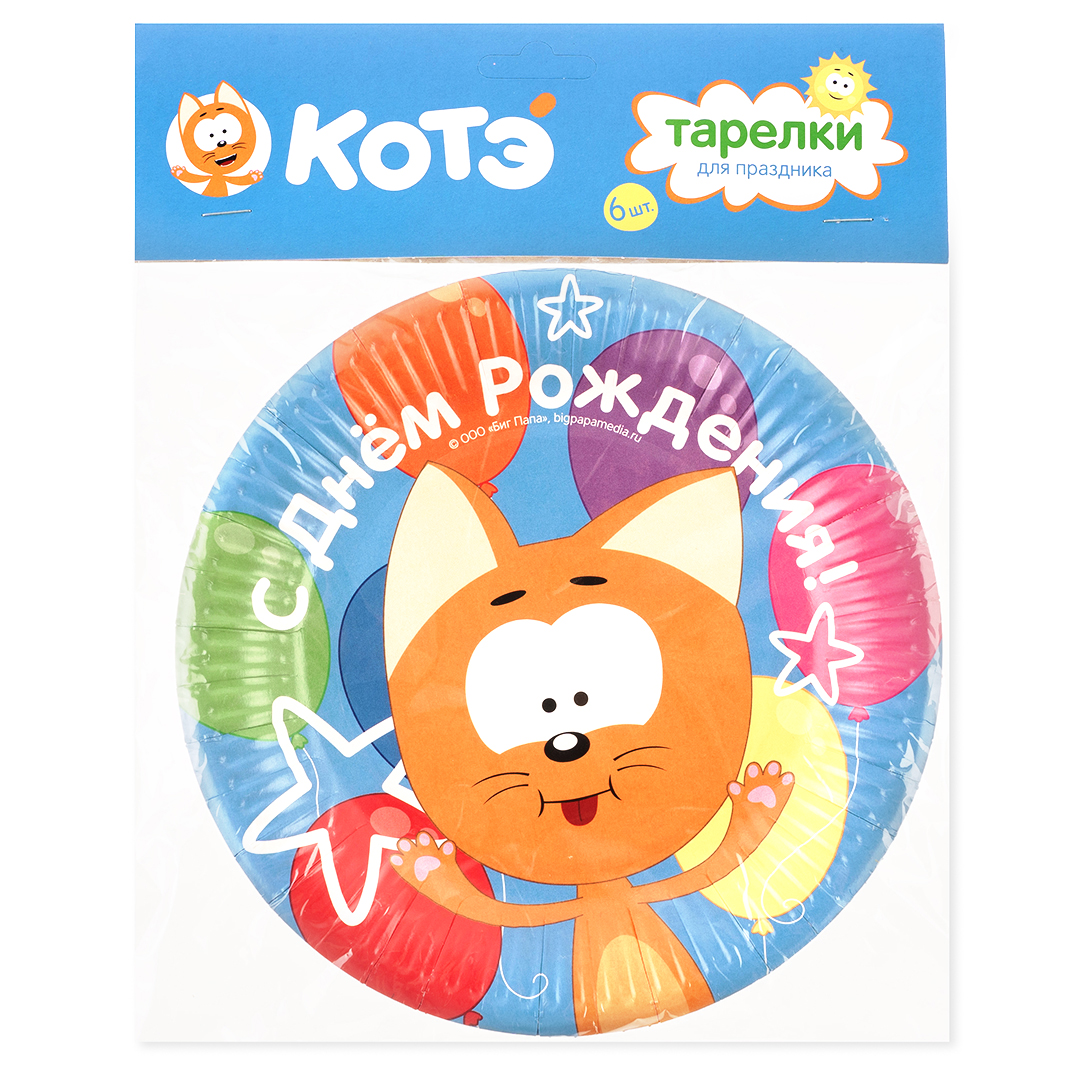 Тарелки (7''/18 см) Котенок Котэ, С Днем Рождения!, 6 шт.