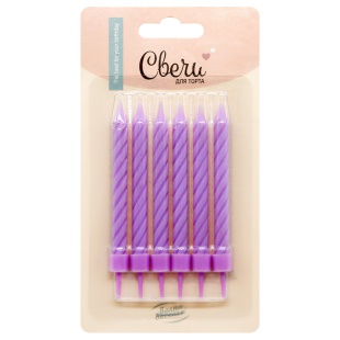 Свечи Спирали, Сиреневый, 0,7*7 + 1,3 см, 6 шт. с держат.