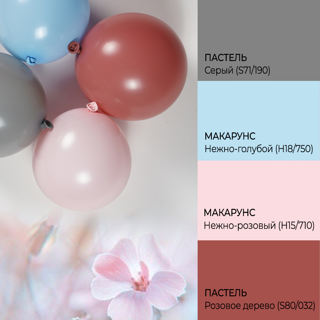 Шар (5''/13 см), Серый, пастель ретро, 100 шт.