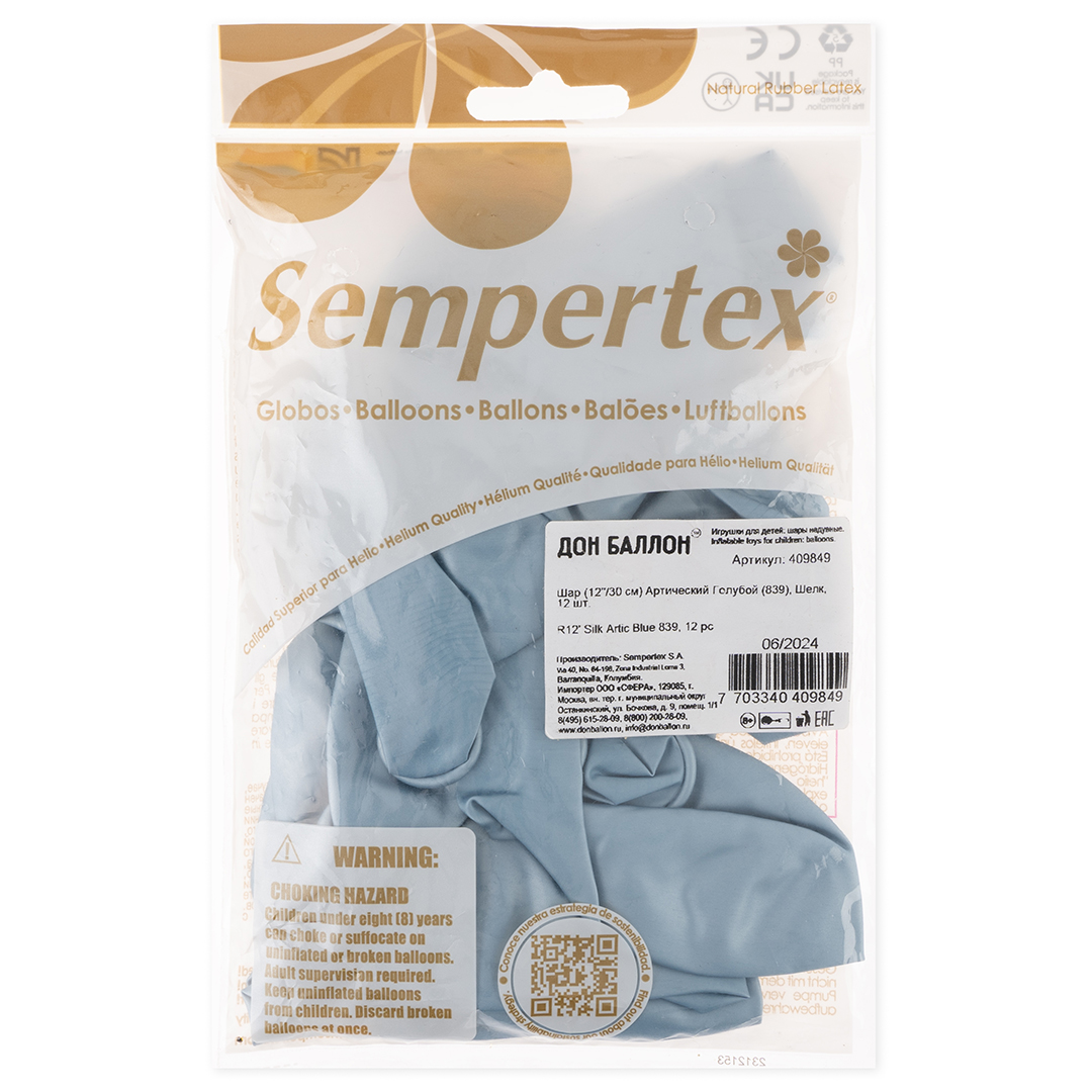 Шар (12''/30 см), Арктический голубой (839), шелк, 12 шт.