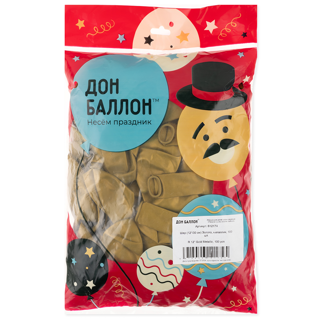 Шар (12''/30 см), Золото, металлик, 100 шт.