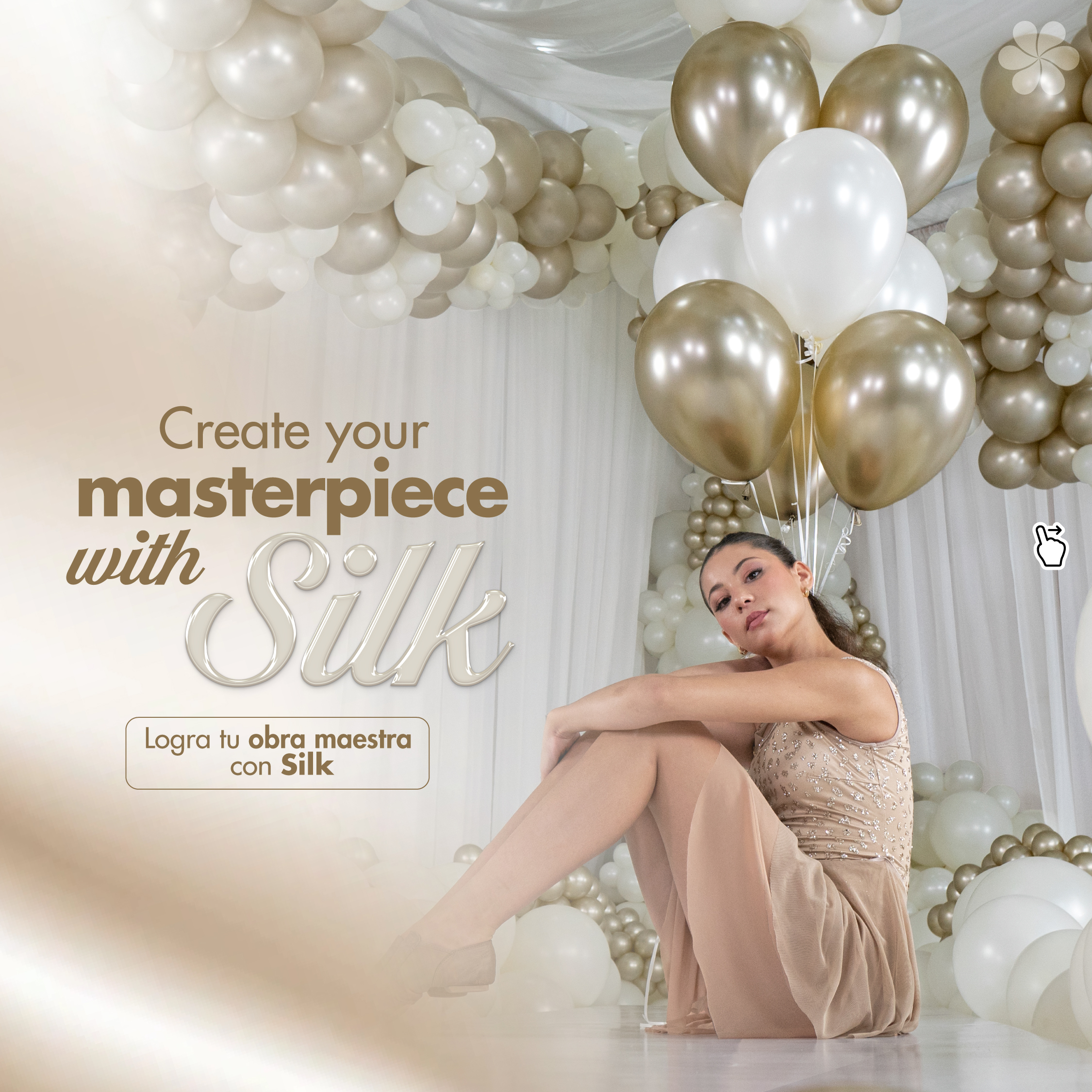 Шар (2''/5 см) ШДМ, Золотой Песок (870), шелк, 50 шт.