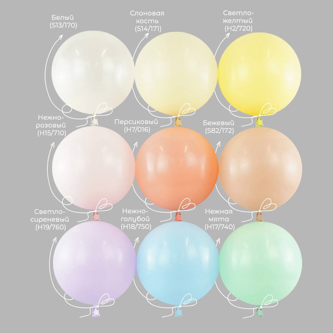 Шар (12''/30 см), Белый, пастель, 100 шт.