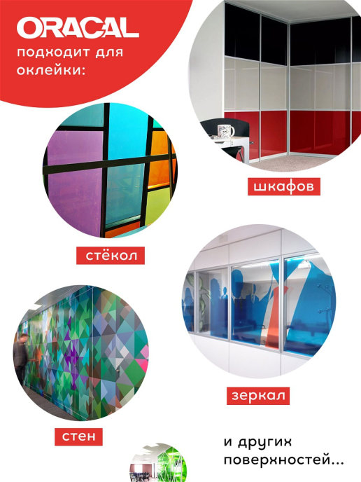 Пленка самоклеящаяся (1*5 м) ORACAL, Голубой, Матовый, 1 шт.