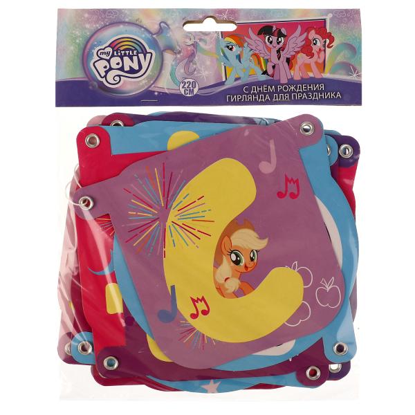 Гирлянда My Little Pony, 220 см, 1 шт.
