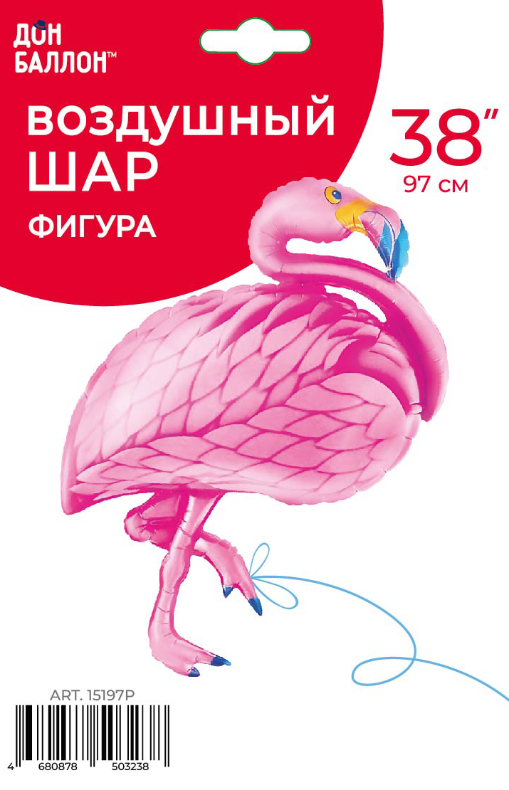 Шар (38''/97 см) Фигура, Фламинго, Розовый, 1 шт. в уп.