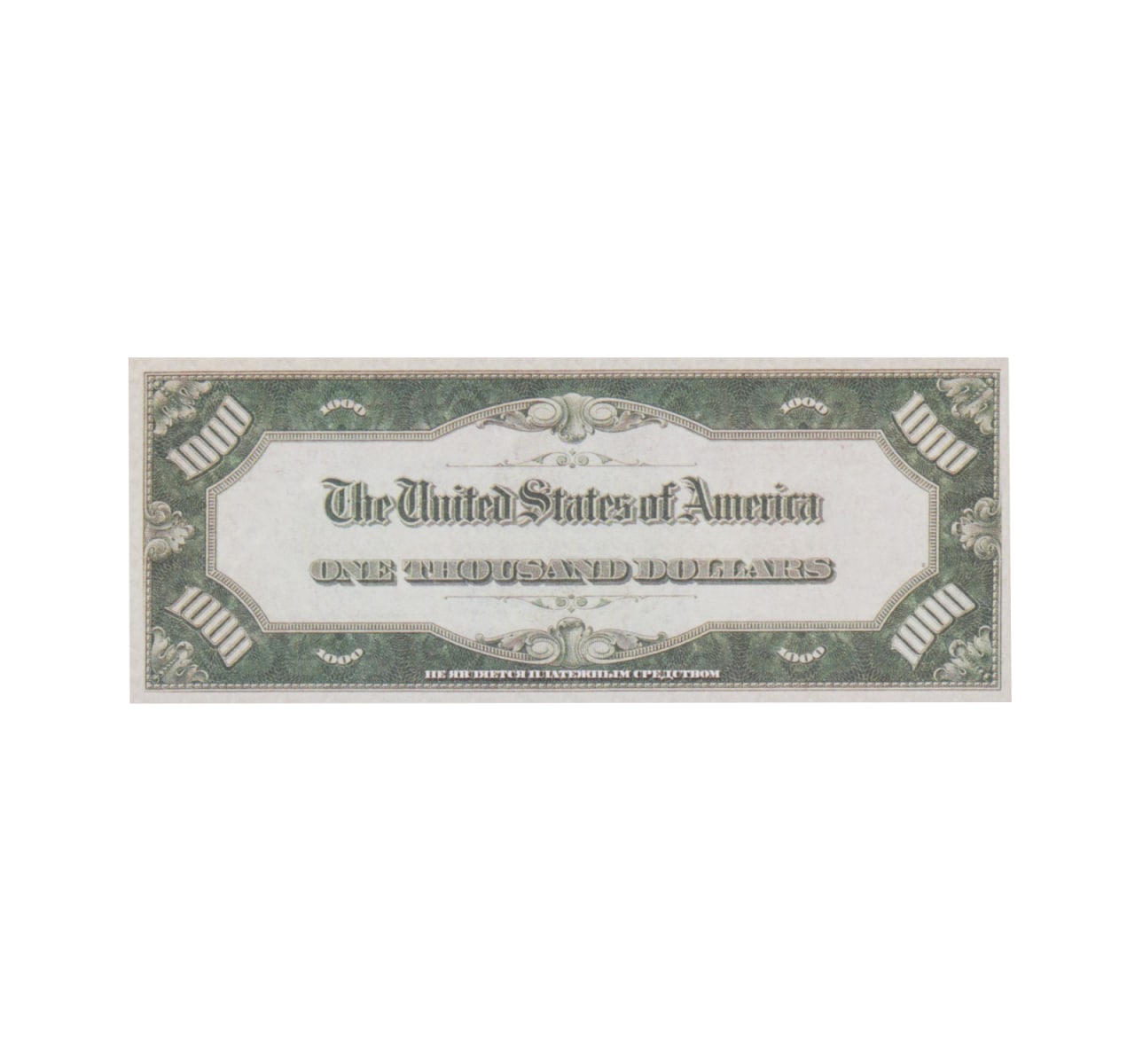 Деньги для выкупа, 1000 Долларов, 15*6 см, 80 шт.