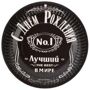 Тарелки (7''/18 см) Лучший В Мире, №1, Черный, 6 шт.