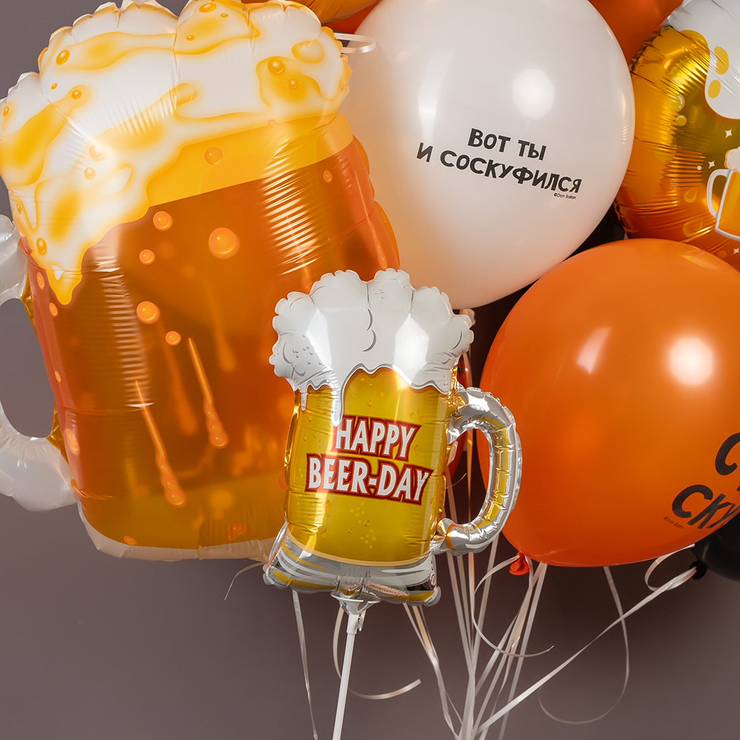 Шар (11''/28 см) Мини-фигура, Пиво в кружке, 1 шт.