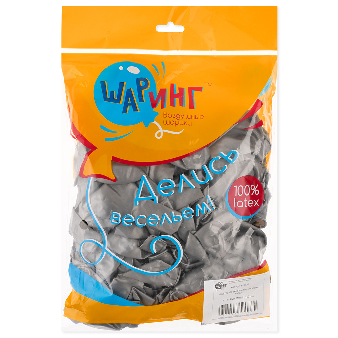 Шар (12''/30 см), Серебро, металлик, 100 шт.