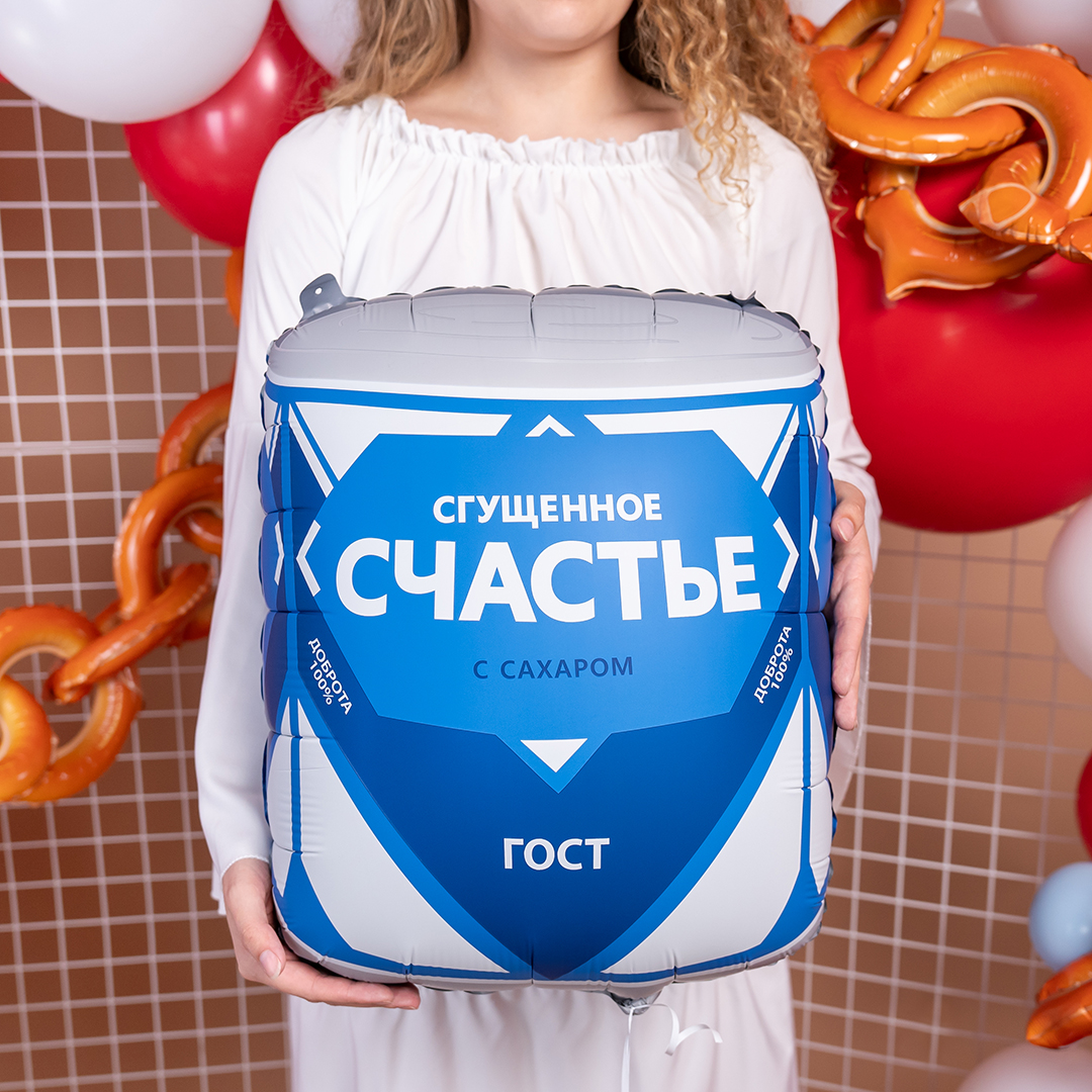 Шар (34''/86 см) Фигура, Сгущенка Счастье, Сатин, 1 шт. в уп.