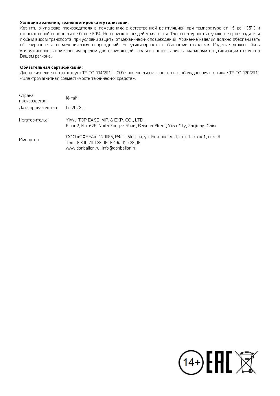 Компрессор, Сиба-ину, Желтый, 300 ватт, 1 шт.