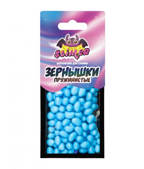 Наполнение для слайма, Slimer, Пружинистые Зернышки, Синий, 4 г. 
