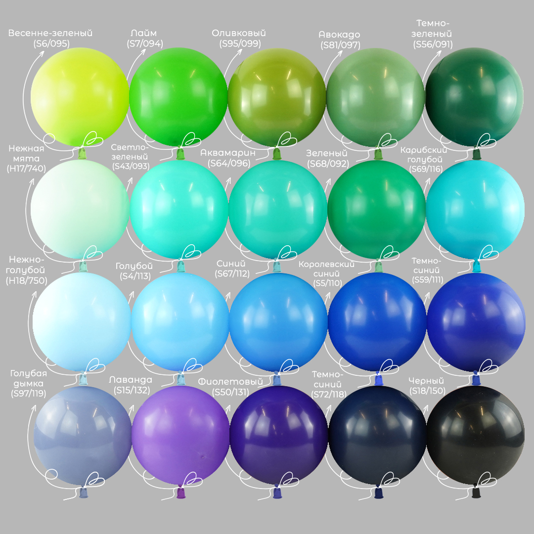 Шар (12''/30 см), Нежная мята, макарунс, 100 шт.