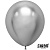 Шар (18''/46 см), Серебро, хром, 10 шт.
